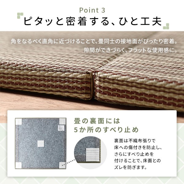 6枚入〕 置き畳 綾川 イエロー 約82×82×2.5cm〔代引不可〕の通販はau