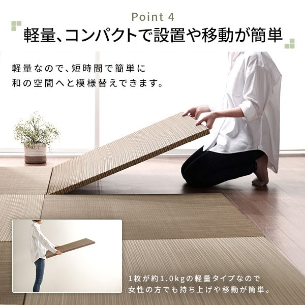 6枚入〕 置き畳 綾川 イエロー 約82×82×2.5cm〔代引不可〕の通販はau