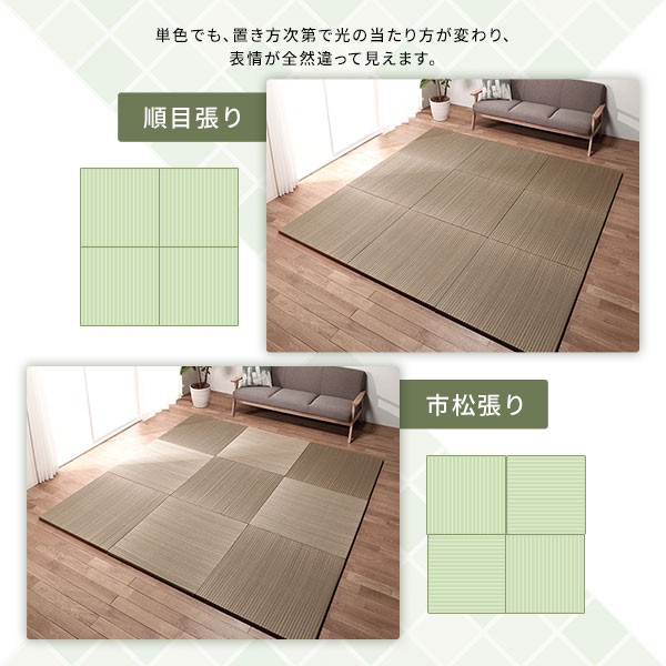 6枚入〕 置き畳 綾川 イエロー 約82×82×2.5cm〔代引不可〕の通販はau