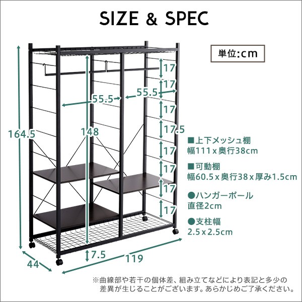 ハンガーラック 衣類収納 約幅119cm ダークブラウン スチール 高さ調節