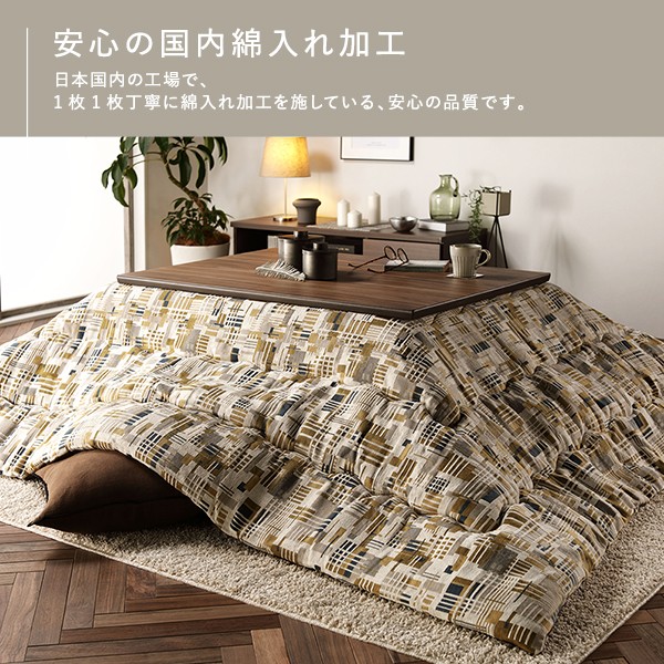 こたつ布団/こたつ掛け布団 【単品 長方形 約200×250cm イエロー