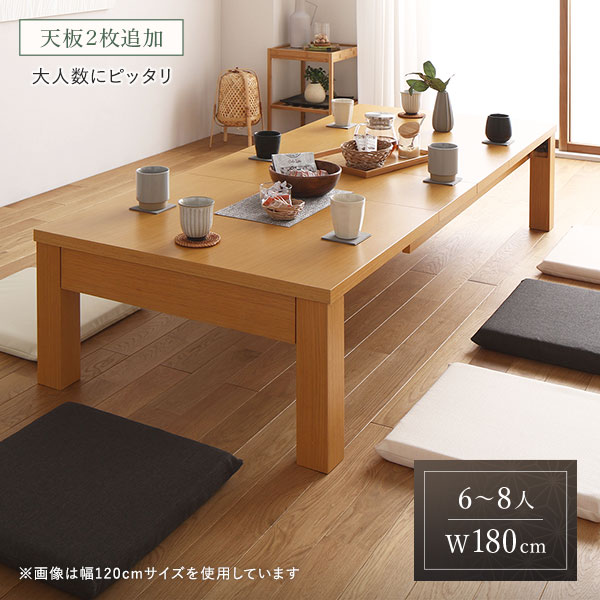 4150ナチュラル カウンターテーブル3点セット 磯臭 幅120x40 折り畳み 