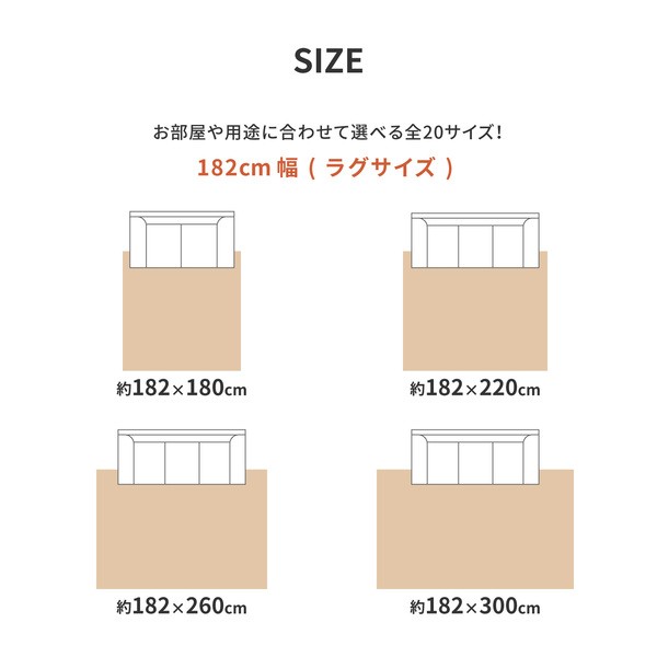 フロアマット 約182×260cm 大理石 洗える 日本製 防炎 抗菌 防カビ 抗