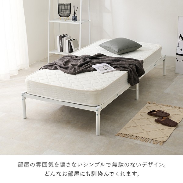 シングルベッド 約幅99×奥行205.5×高さ30cm ホワイト 組立品〔代引不可 