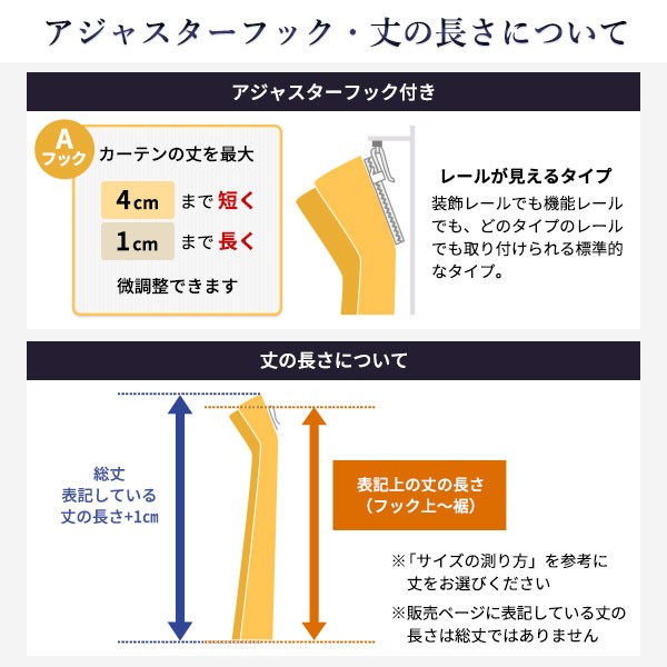 日本製 サイズが選べる 1級遮光カーテン 〔幅200cm 丈255cm （1枚入り