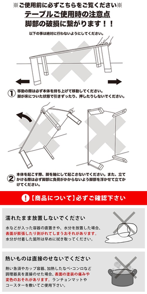 NEWファッションコタツ 長方形 約120×80cm MWH（マーブルホワイト