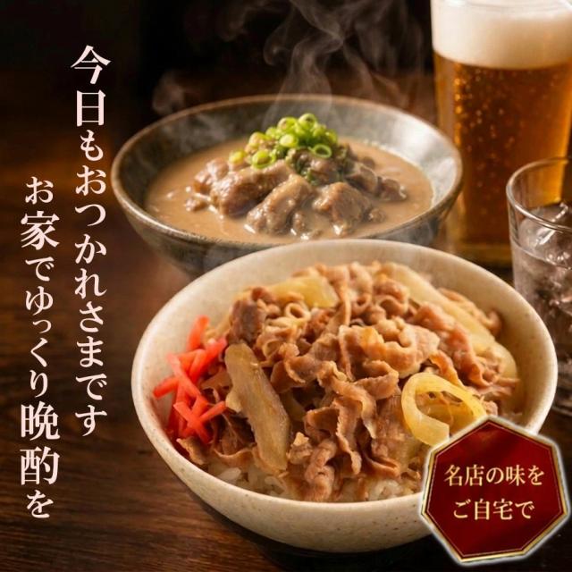 名店セット メインビジュアル 本日もお疲れ様です。お家でゆっくり晩酌を。