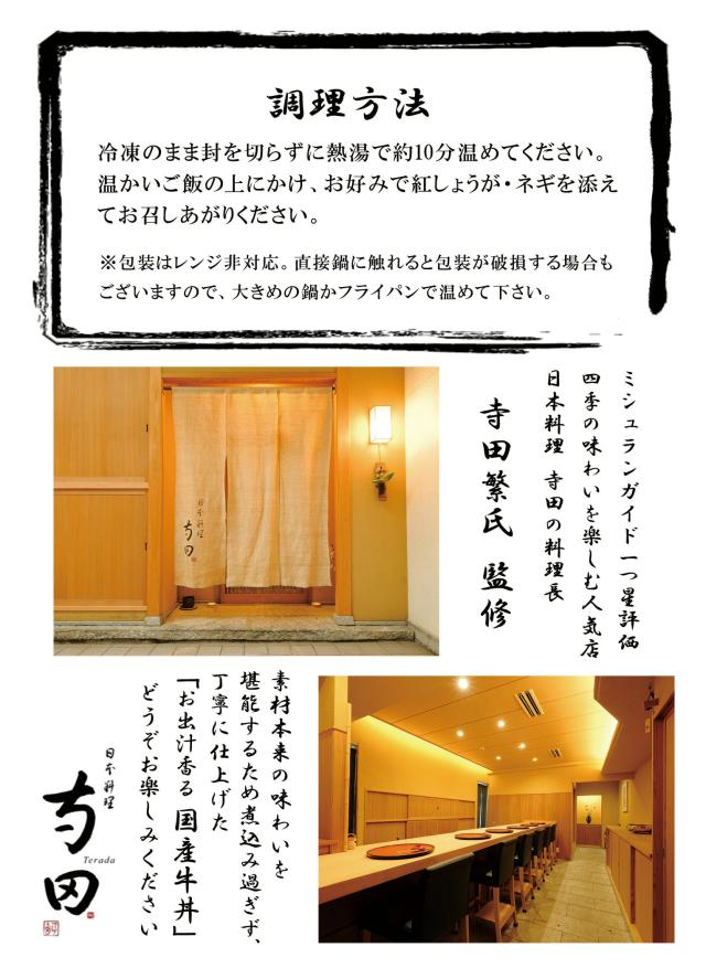 調理方法 冷凍のまま封を切らず熱湯で約10分温めてください。 電子レンジ非対応