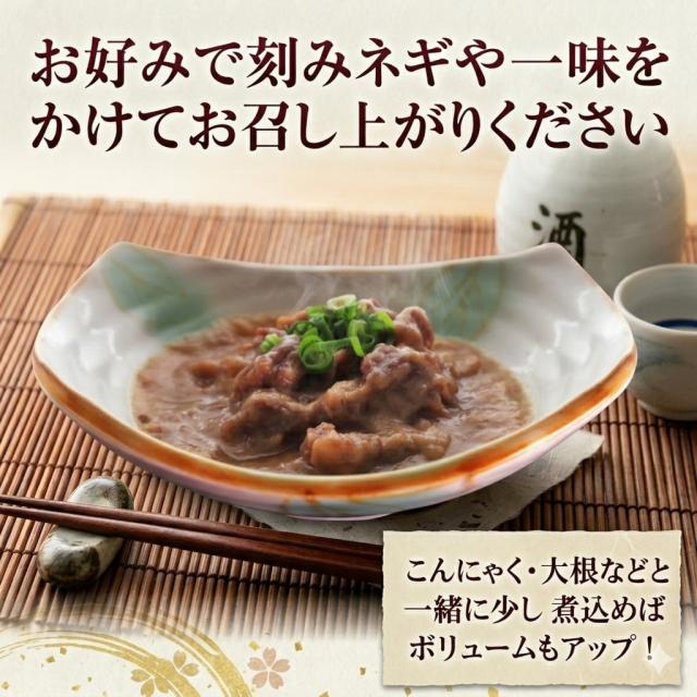 お好みで刻みネギや一味をかけて
