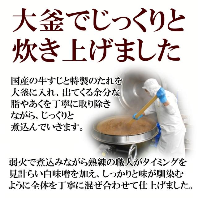 大釜でじっくり炊き上げ
