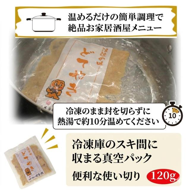 調理方法 冷凍のまま封を切らず熱湯で約10分温めてください。 電子レンジ非対応